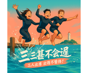 測試