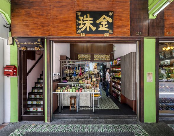 我们来到已传承三代的娘惹料理名店 - 金珠肉粽中。这家广受欢迎的老字号创立于 1945 年。我们将前往二楼,参观展示着各式各样娘惹特色的家具、用品的娘惹文化博物馆,细细回味当年土生华人的生活样貌。