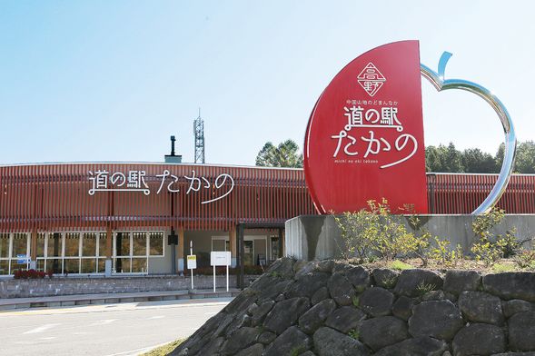 11:20 道の駅たかの(集合)