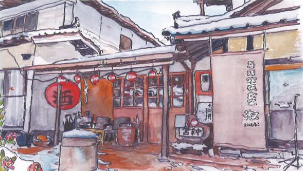 店舗の夜の営業が始まる17時までに、店舗までお越しください。