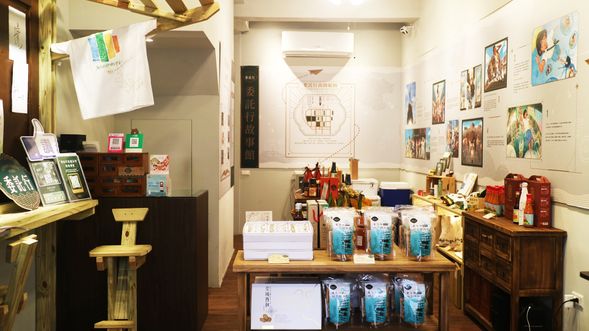 福氣委託行為街區裡的創生基地,一樓販售基隆在地伴手禮,二樓為活動與講座空間。