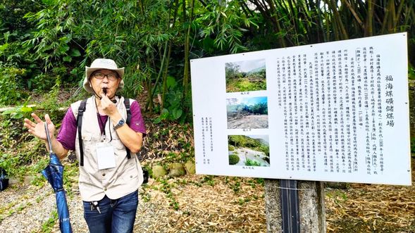由在地導覽經驗豐富的飛海大哥為大家來趟礦業走讀。