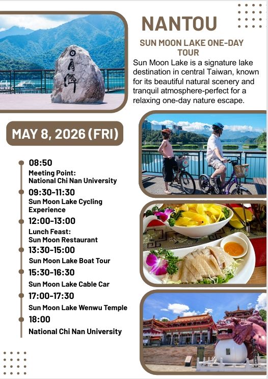 Meeting Point:
National Chi Nan University