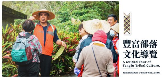 由族人帶領緩步上山,走入山林小徑認識台灣田野植物。