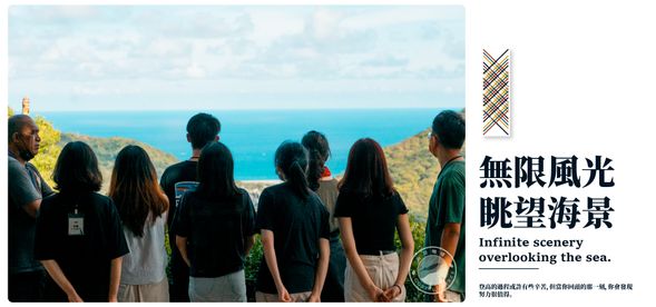 抵達海岸咖啡莊園,遠眺一望無際的太平洋。