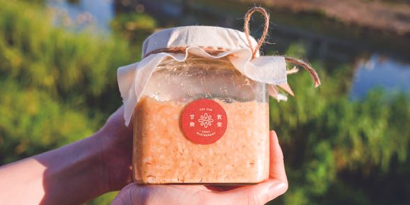 完成!! 等待3個月後的釀酵開封!!