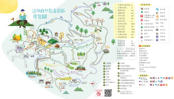 在群組回報是否已經買好票進到園區了