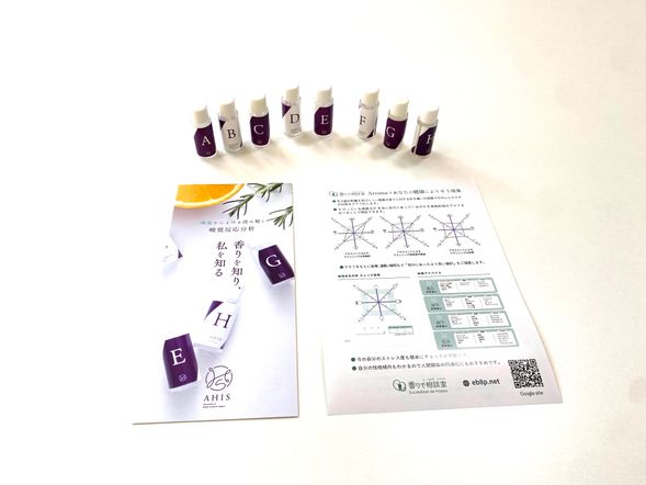 たった3分でできる体質&性格分析