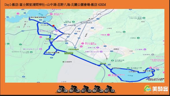 飯店-富士御室淺間神社--山中湖-忍野八海-北麓公園會場-飯店 62KM