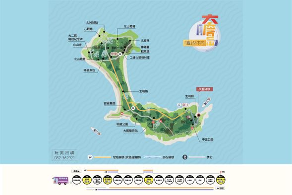 定點接駁,行程更輕鬆:不再需要全程步行,景點間輕鬆移動,長輩、小孩都能安心玩!