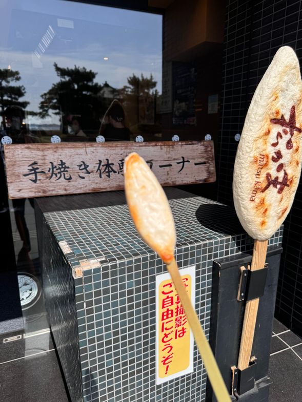 松島海岸周辺散策