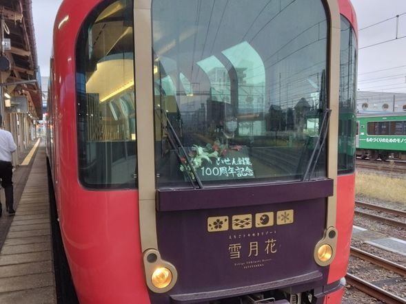 各出発駅集合・出発