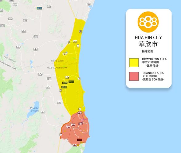 Hua Hin service area