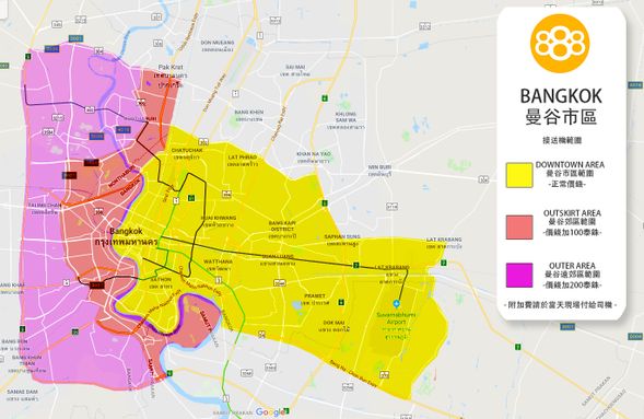 Bangkok city pickup area