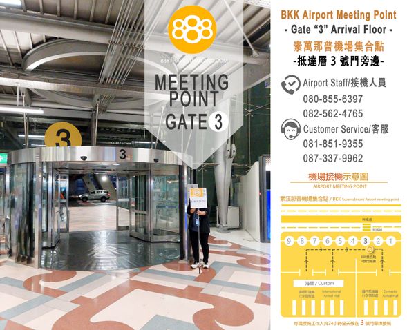 BKK Airport Pickup Details