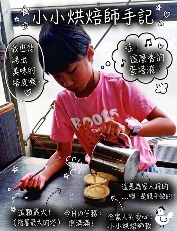 手感體驗製作脆皮蛋塔+烤布蕾
在生蛋架上尋找專屬於你的雞蛋,
專業老師指導,用儀式感收集雞蛋,
親手敲開蛋殼,調製金黃色香氣四溢的蛋液,
倒入酥皮與自製的蛋殼容器中