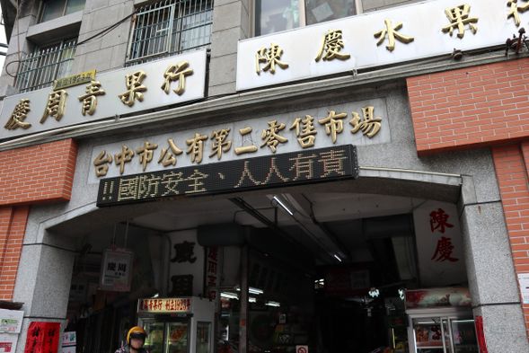 第二市場を自由散策