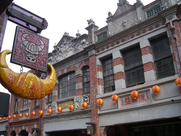 三峡老街の建物