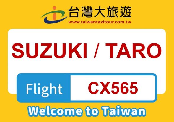 ★ネームボードサンプル★