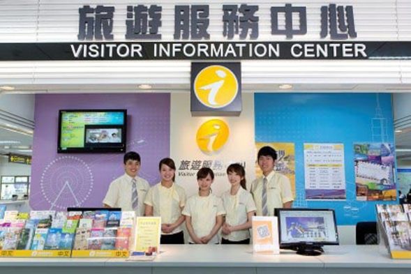 松山空港トラベルサービスセンター-0