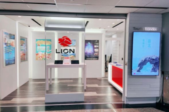 桃園空港第2ターミナルライオントラベルカウンター-0