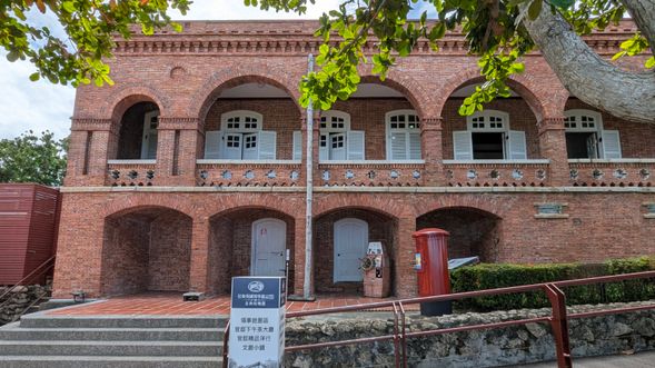 打狗領事事務局
*日本統治時代の歴史を今に伝える、赤レンガ造りの洋風建築。
港町・高雄の発展を物語る貴重な史跡で、当時の面影が美しく残ります。