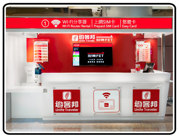 桃園空港第2ターミナル游客邦カウンター-0