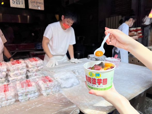 賴阿婆芋圓利用方法:
ご自身にてお店へお越しいただき、電子チケット(QRコード)を現場スタッフに提示し、認証を受けた後、美味しい芋圓をお召し上がりください。
営業時間:月~日 AM08:00 ~ PM8:00
電話:02-2497-5245
住所:新北市瑞芳区基山街143号