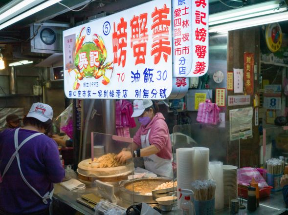 廟口夜市で自由散策(約1時間30分)
※港町独特のB級グルメを食べ歩き!
