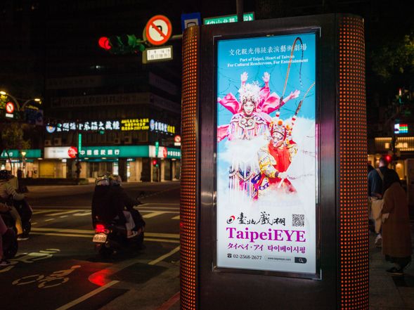 19:00 開始入場開演前イベント