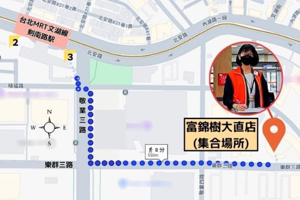 富錦樹大直店に集合