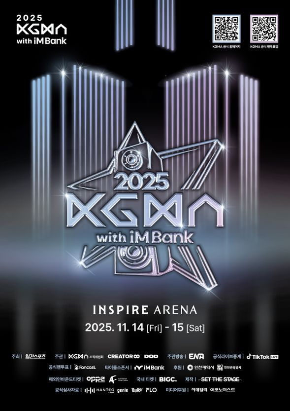 2025 KOREA GRAND MUSIC AWARDS(KGMA)