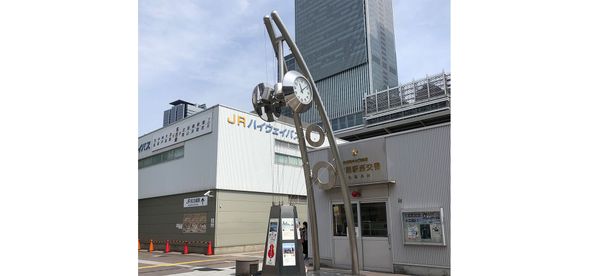 12:10集合
12:30出發