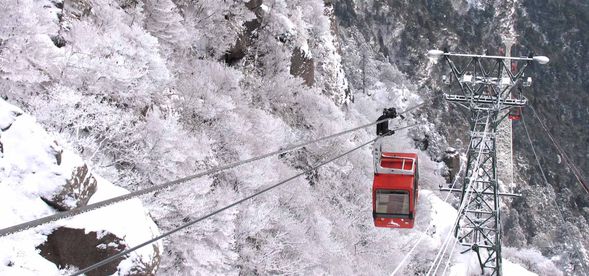 御在所纜車(120分)