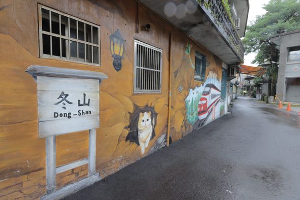 漫步冬山老街,探險美食小巷,樂趣無窮!