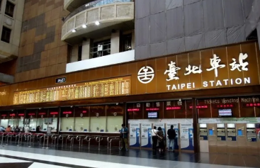 台北車站出發