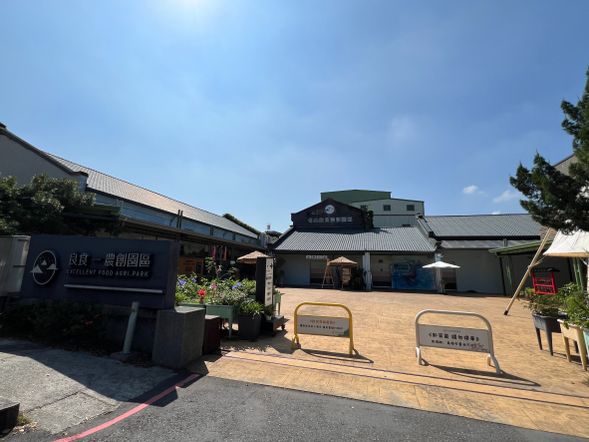 走進農創園區,開啟在地農業的小小探險!