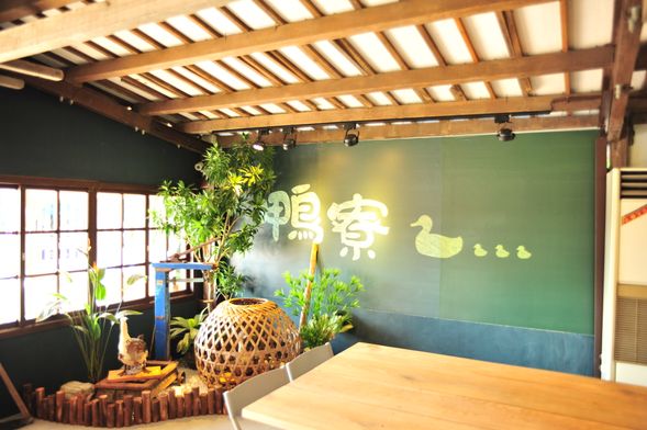 走進鴨寮故事館,認識宜蘭養鴨文化。