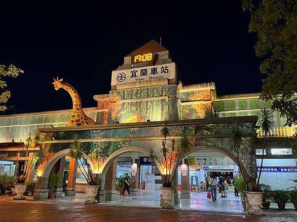 返程抵達宜蘭車站