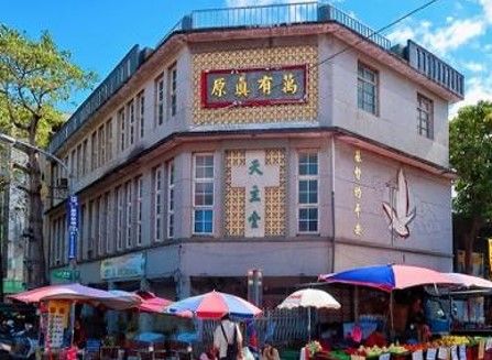 09:00-10:15
竹東中央市場(客家傳統市場)