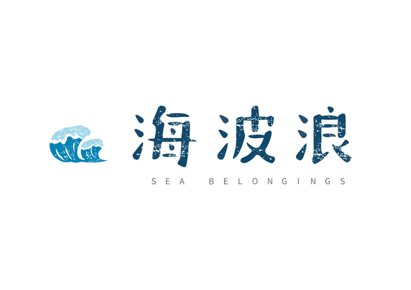 海波浪seabelongings:跟著海波浪認識龜山島與大溪漁村,感受人與海的連結。