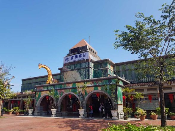 從宜蘭車站快樂出發