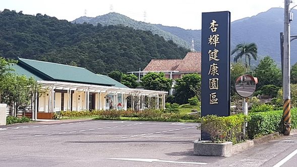 杏輝醫藥集團觀光園區,結合生技研發與健康教育,設有藥博士、玉兔搗藥園及搶孤文物館等特色展區,提供產品體驗與健康講座,是寓教於樂的生技觀光景點。