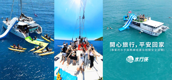 【 現場教練帶玩帶嗨情緒價值滿滿 】