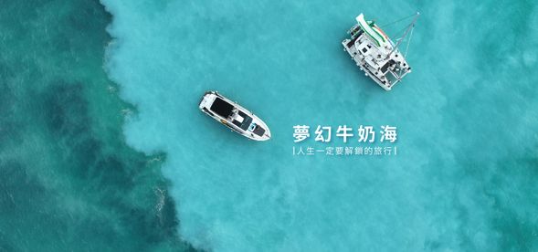 【 此生必來景點 】