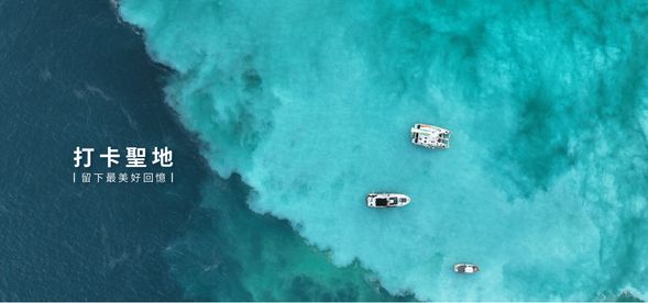 【 5 - 10 月限定網紅打卡聖地 】