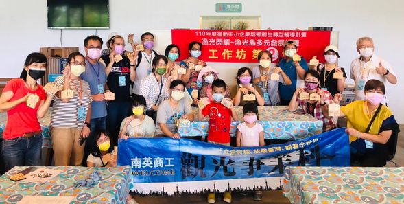 很適合大朋友小朋友一起來唷~