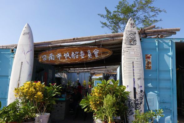 室內休息等候區