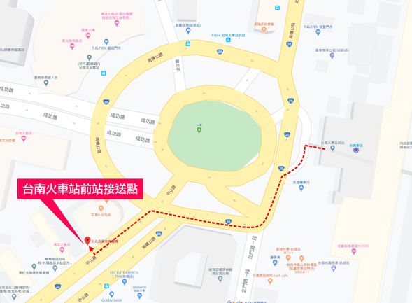 台南火車站"前站"接送點