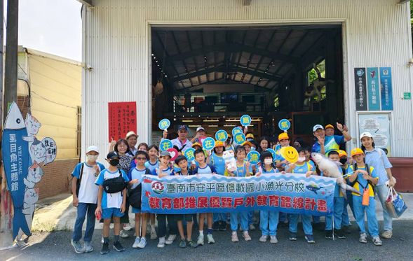 帶著美好回憶結束行程